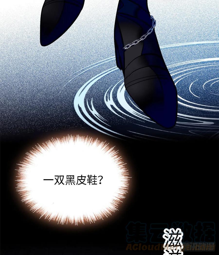 146 我竟然对女生脸红心跳33