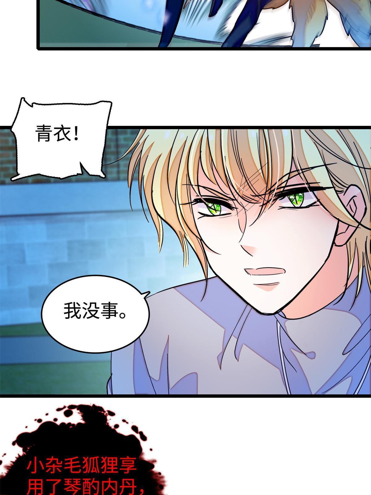 246 宝宝，你一定要撑住！20