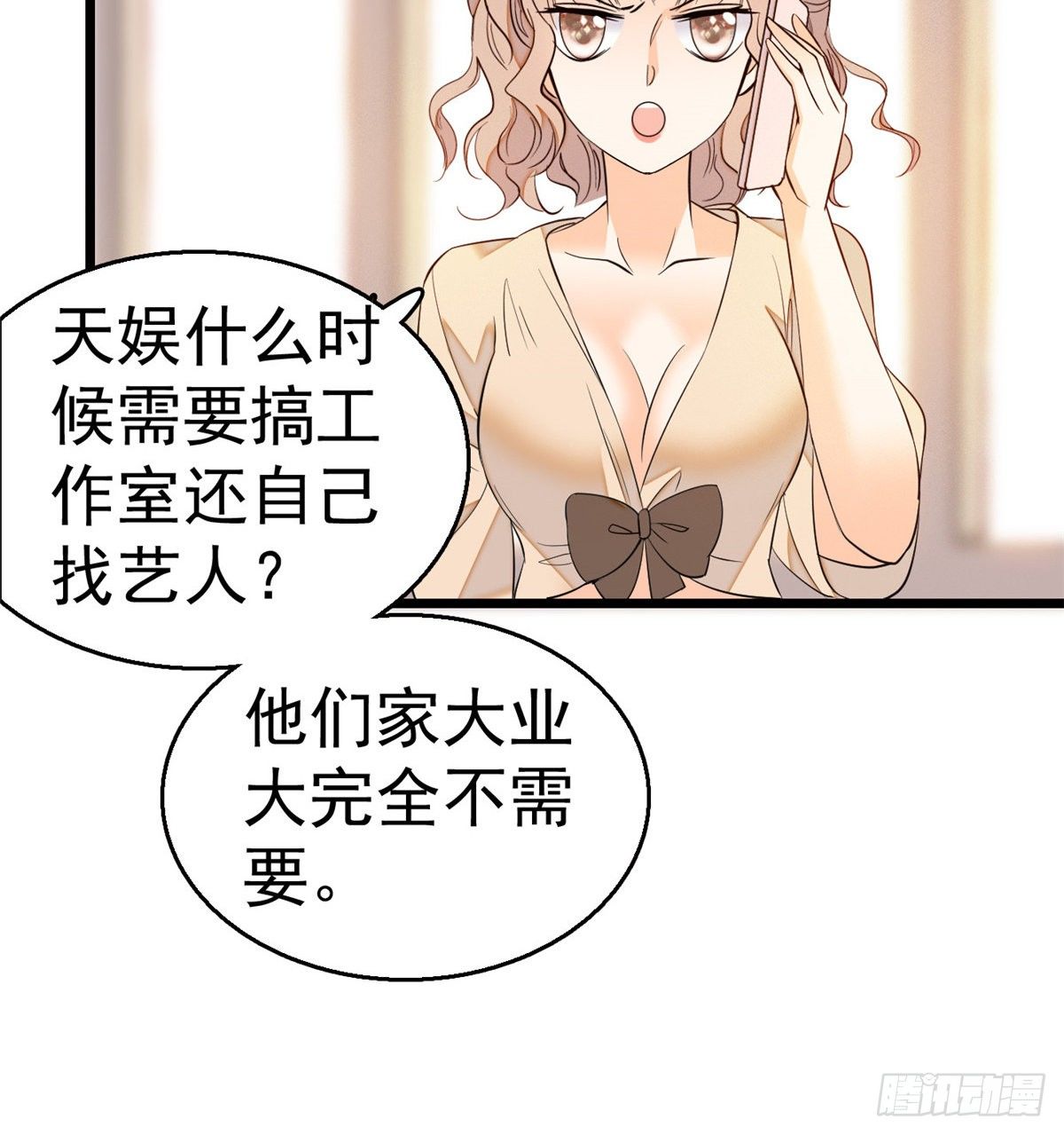 017 小狐狸，惊喜吗？25