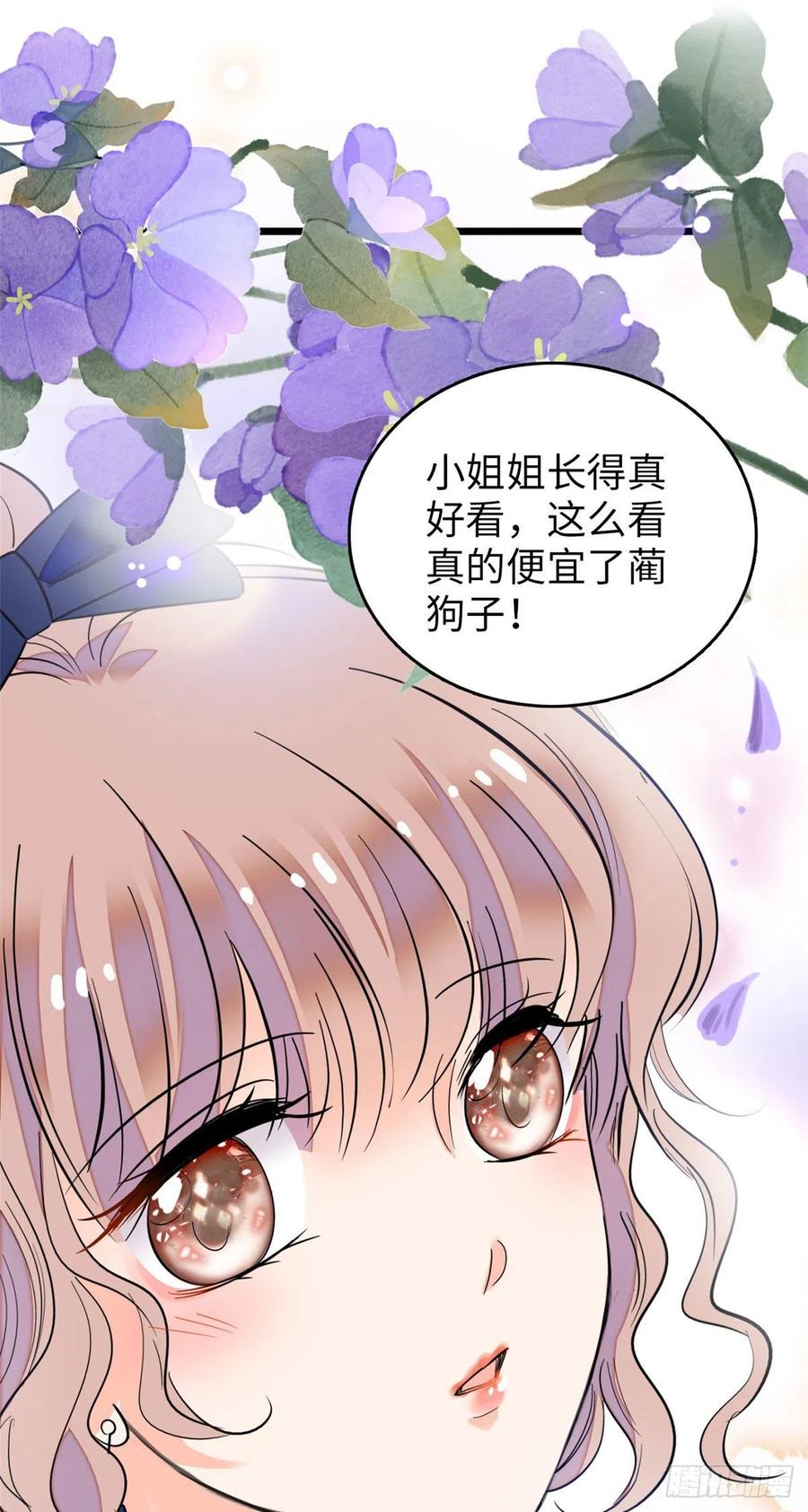 134	温泉篇·序章7