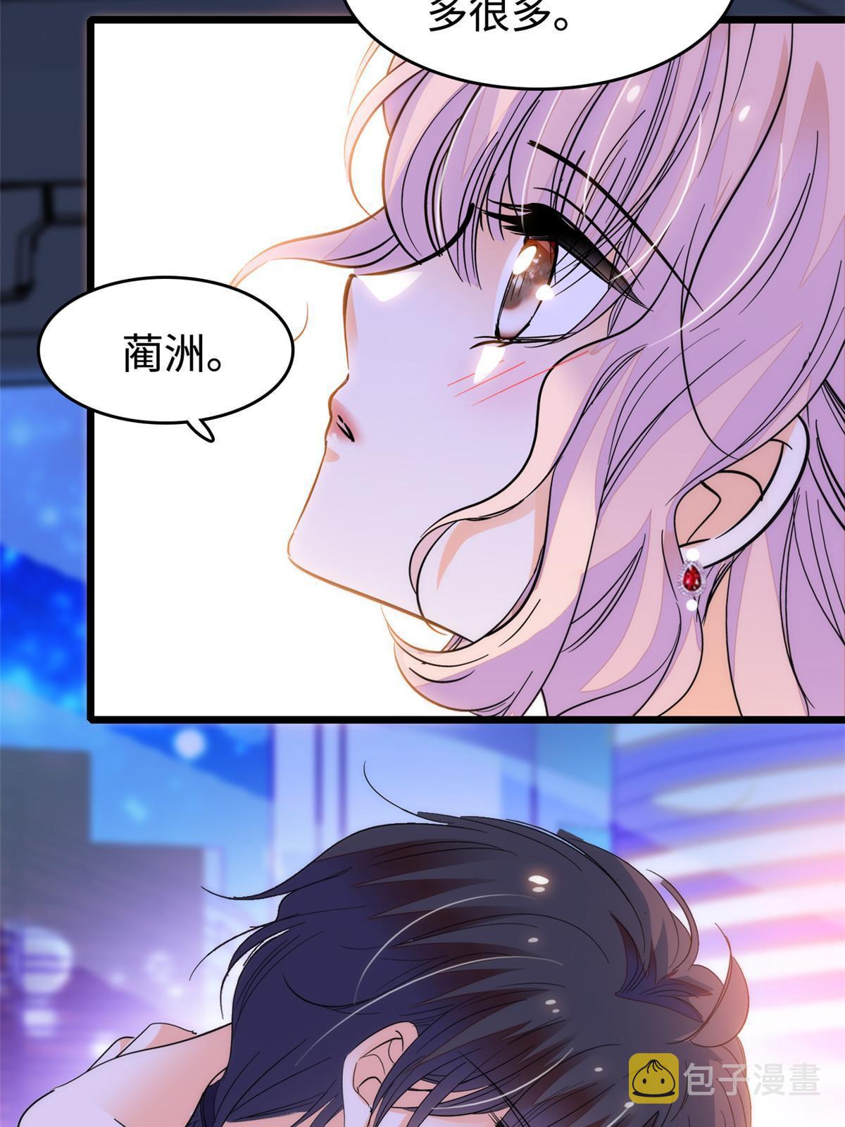 253 最佳女主角——叶扶予39
