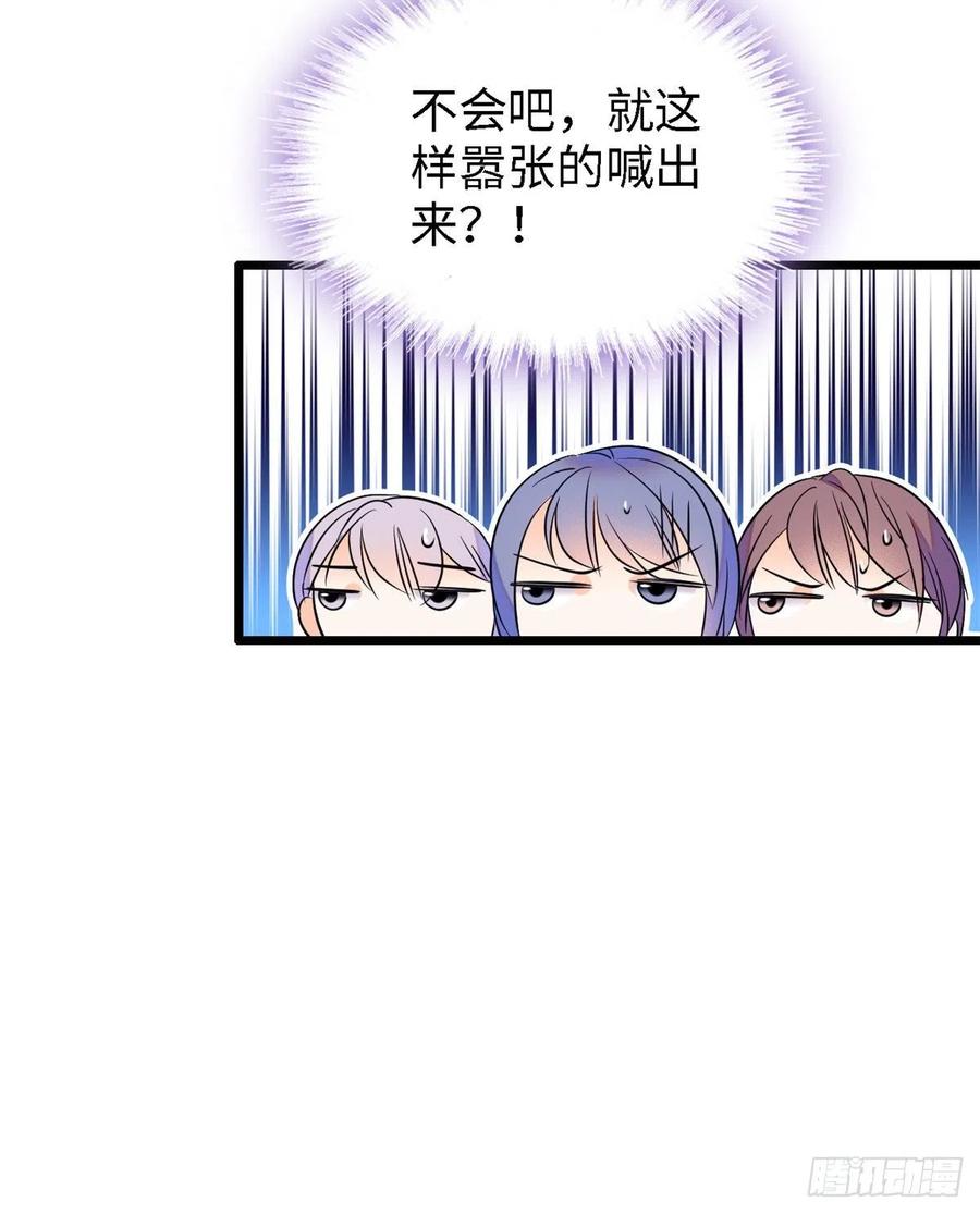 089 百里集团？我买了40