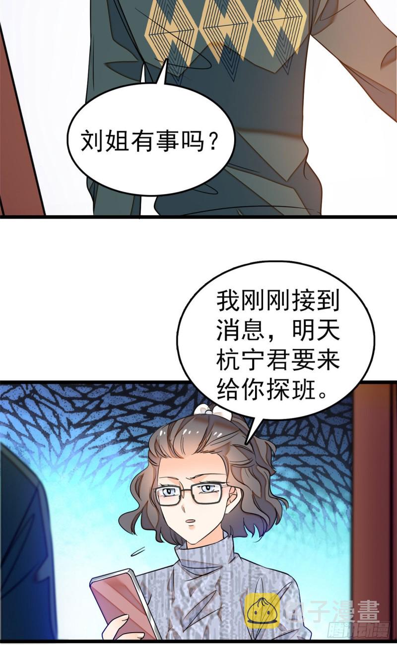 031 我要洗洗眼睛19