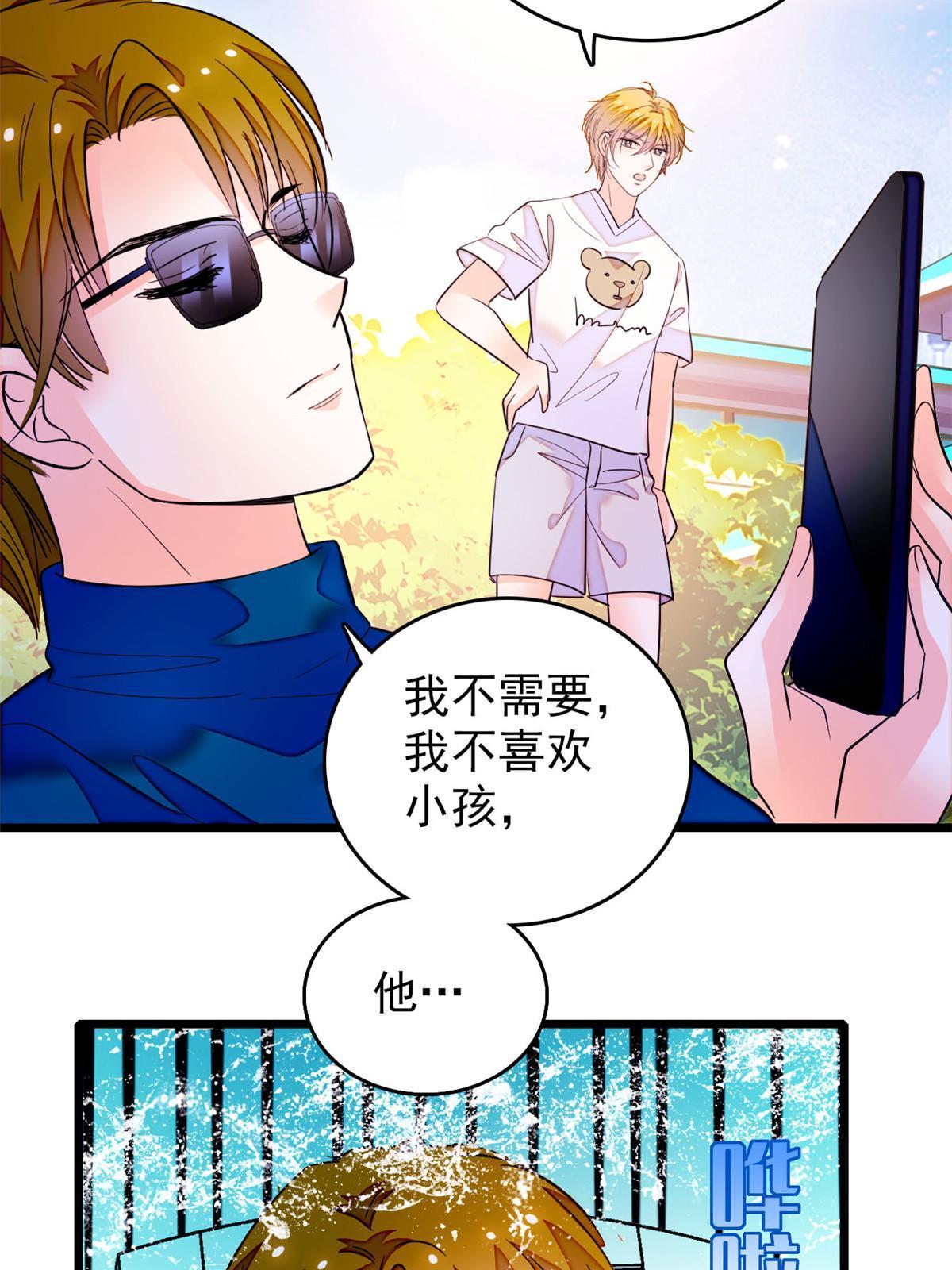 255 蔺洲，崩溃37