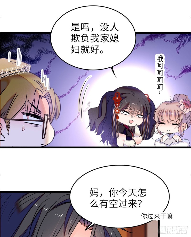 052 要不要生一个看看21