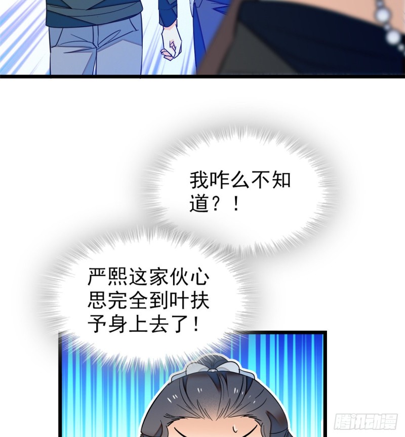 032 探班14