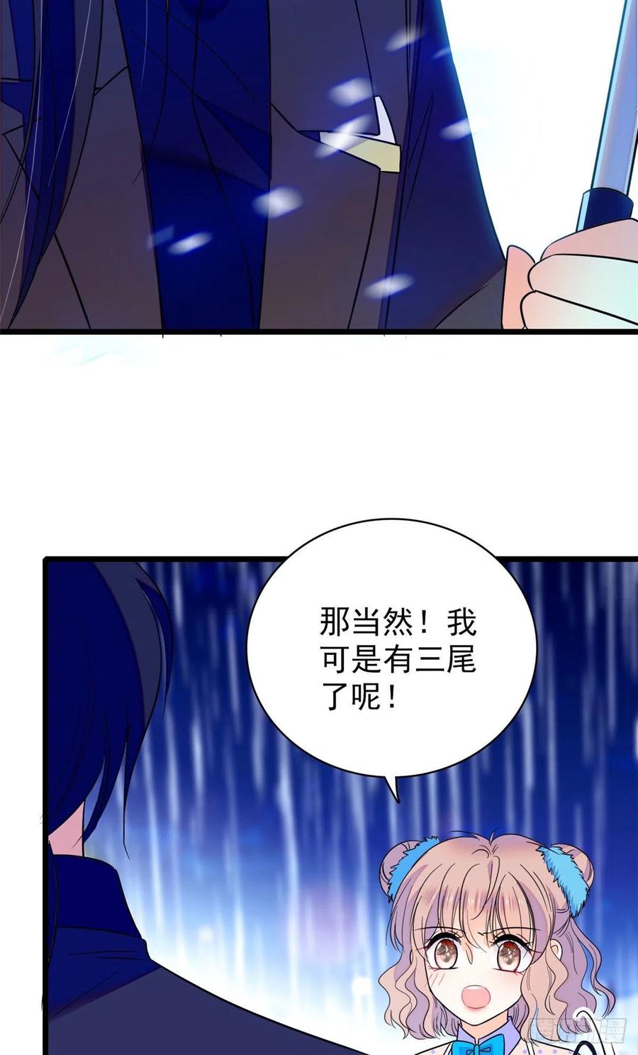 085妖精管理局礼物，再次送到15