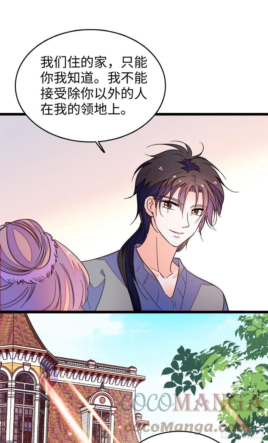 184 结婚吧，亲爱的！33