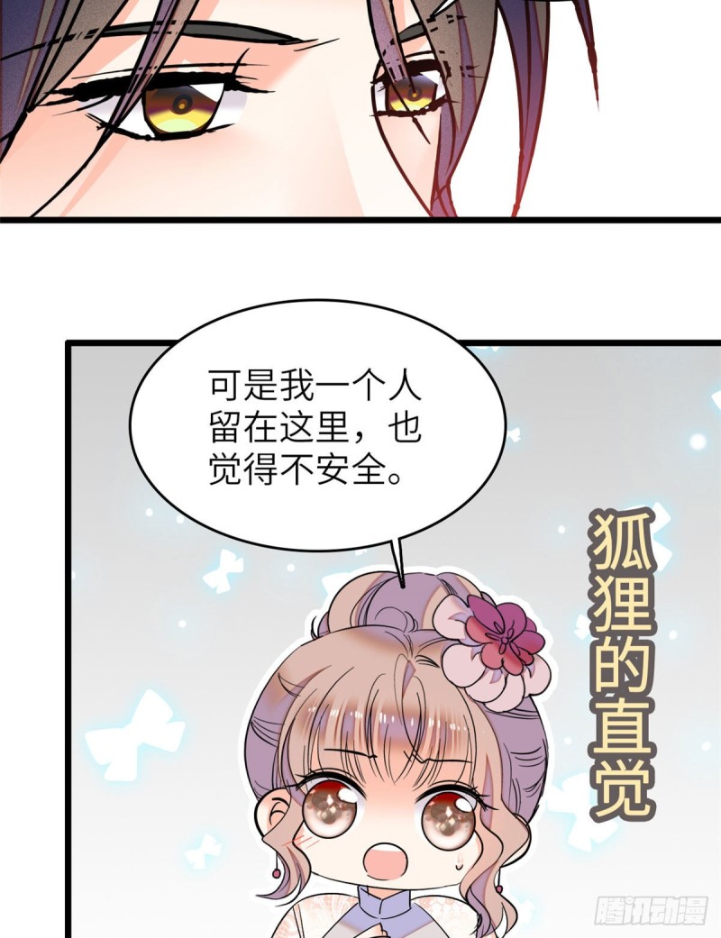 051 这也太大了吧！18