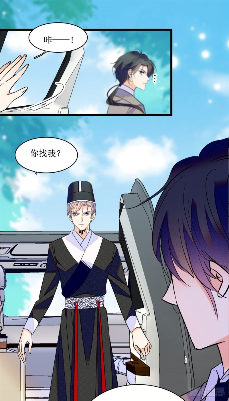 102 蔺洲VS裴绡谕，第二轮19