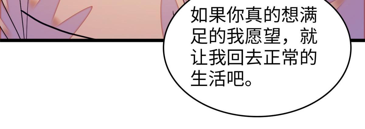 239爸爸，终于见到你了！35