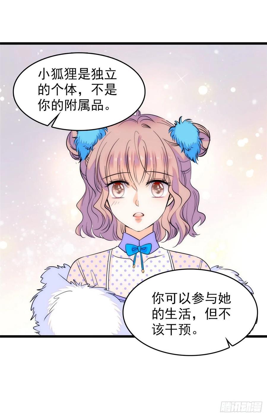 084 该放手的是你19