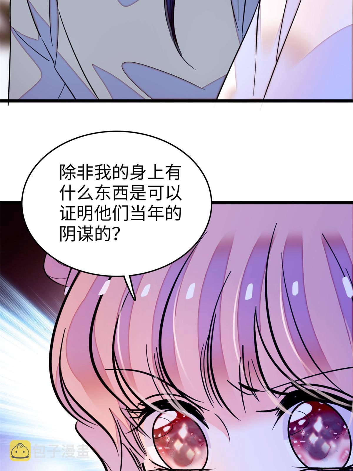 210 凑成昼夜CP的真正理由57