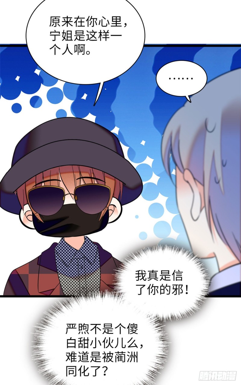 060 睡一张床有什么奇怪50