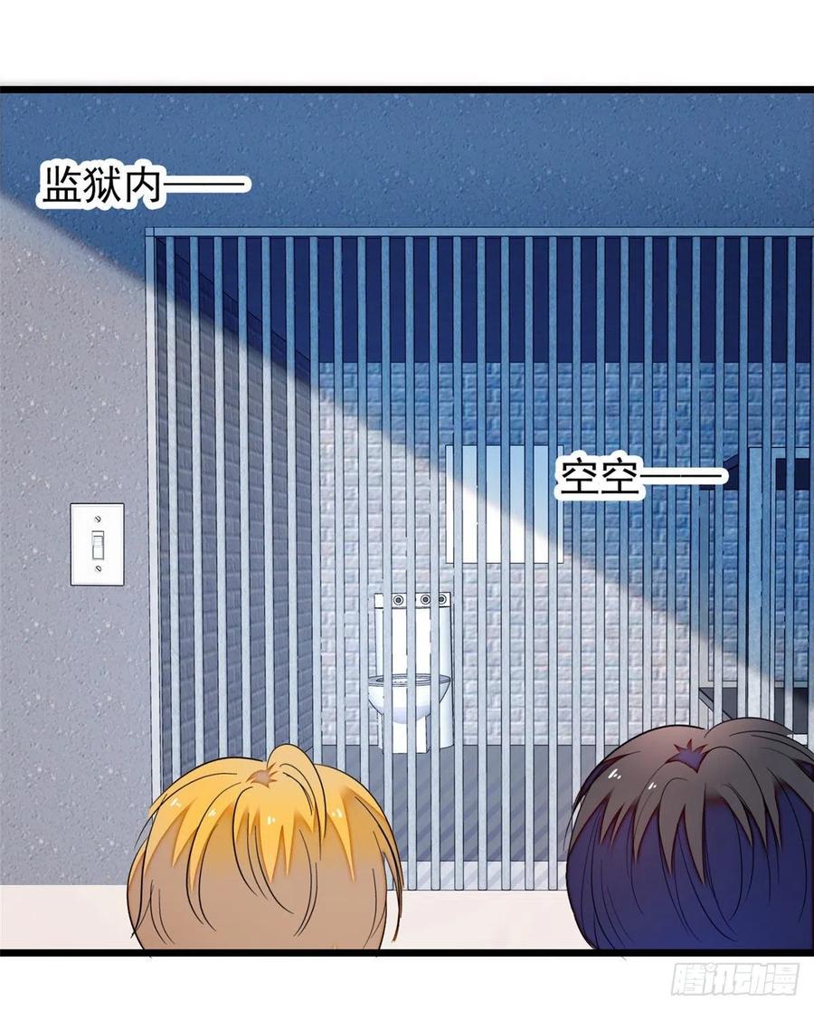 149可是小狐狸实在太可爱了43