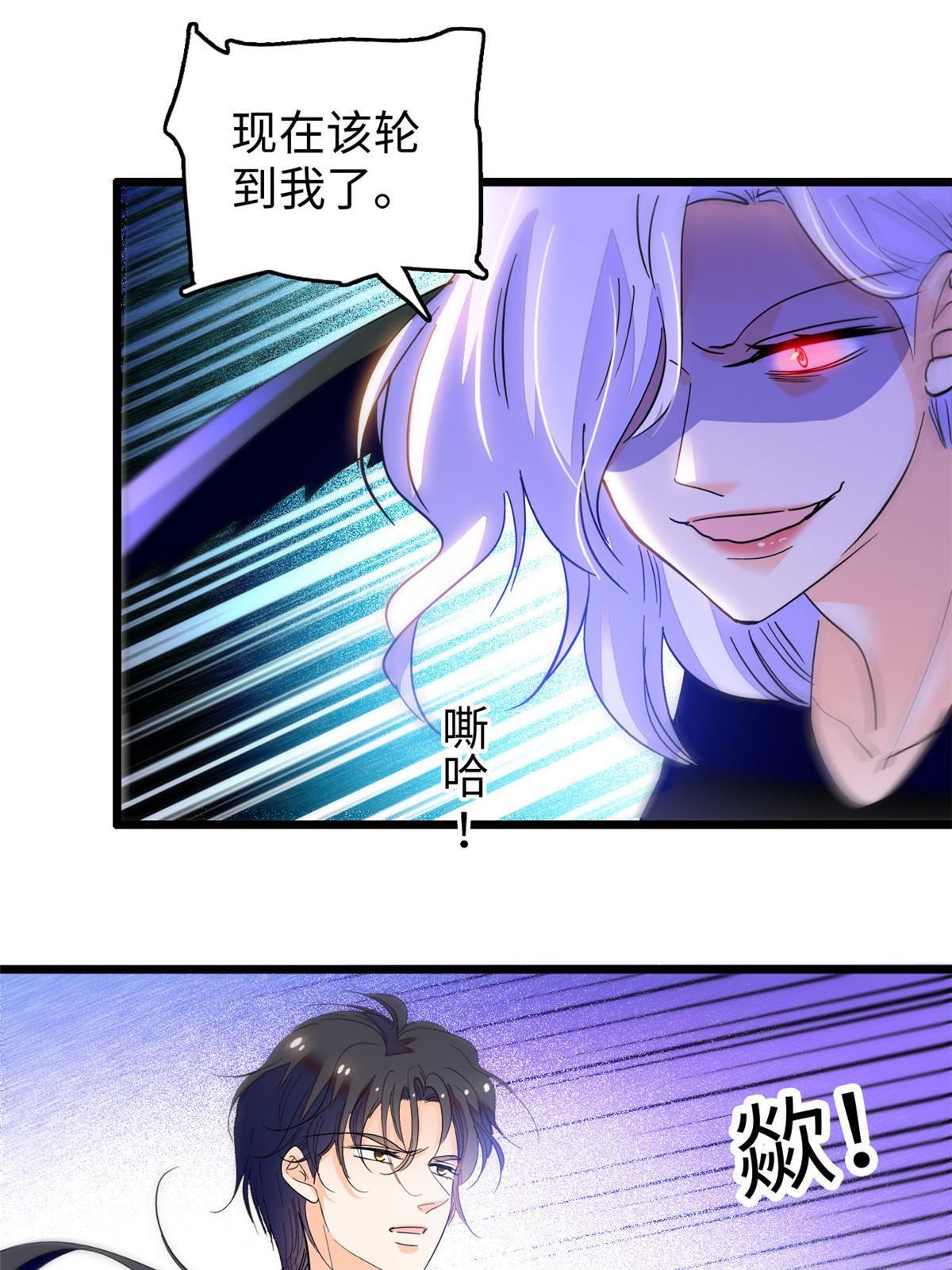 245 墨焓的遗愿36
