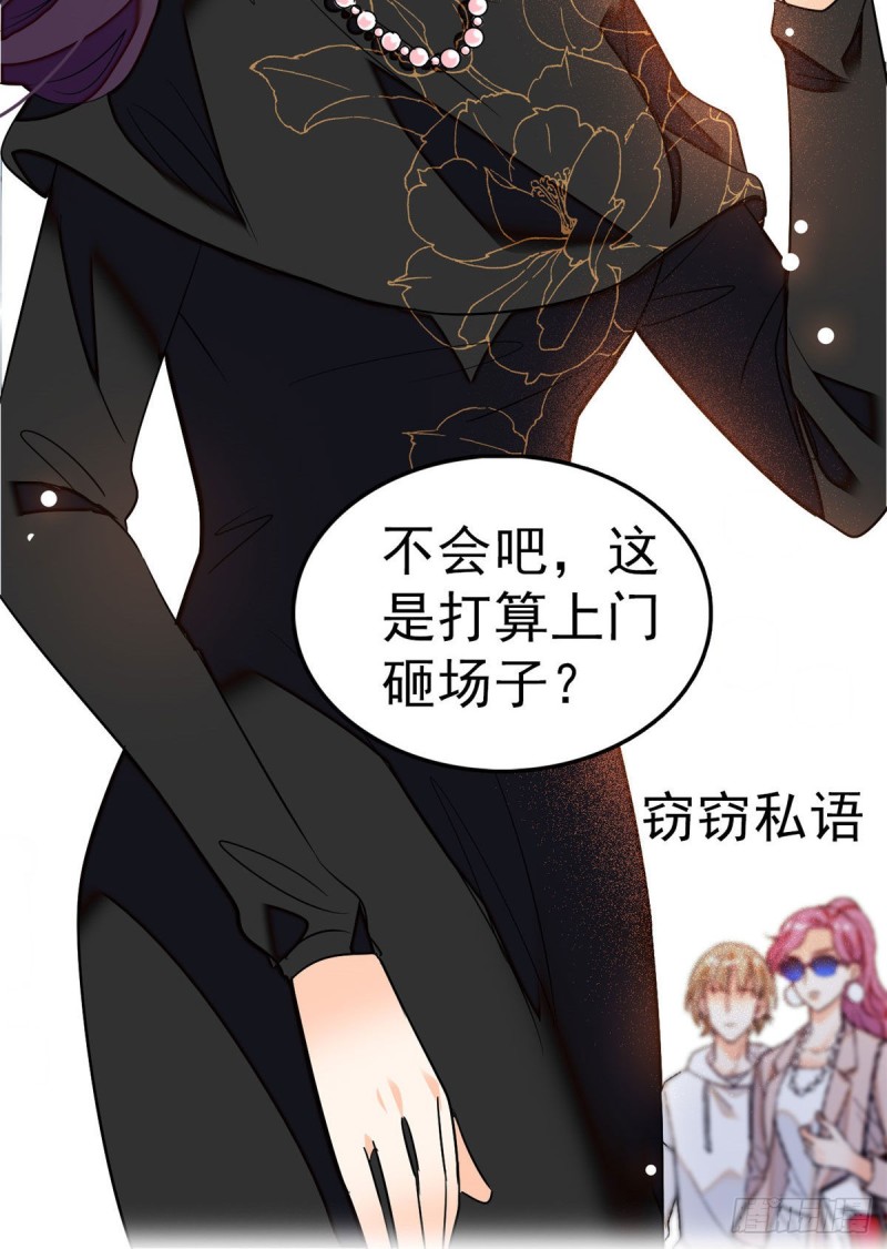 031 我要洗洗眼睛29