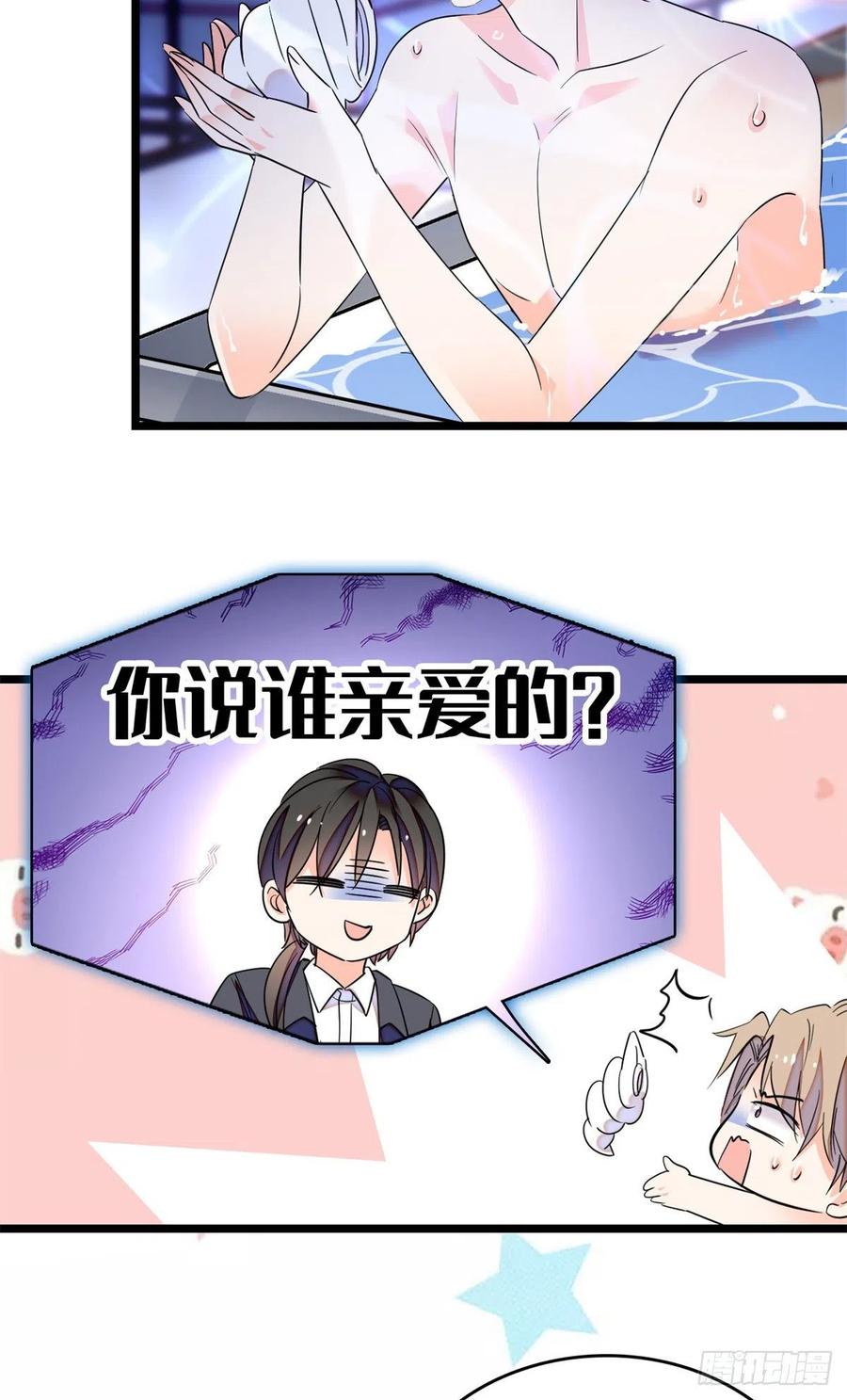 173 你咋还跟他同居了？20