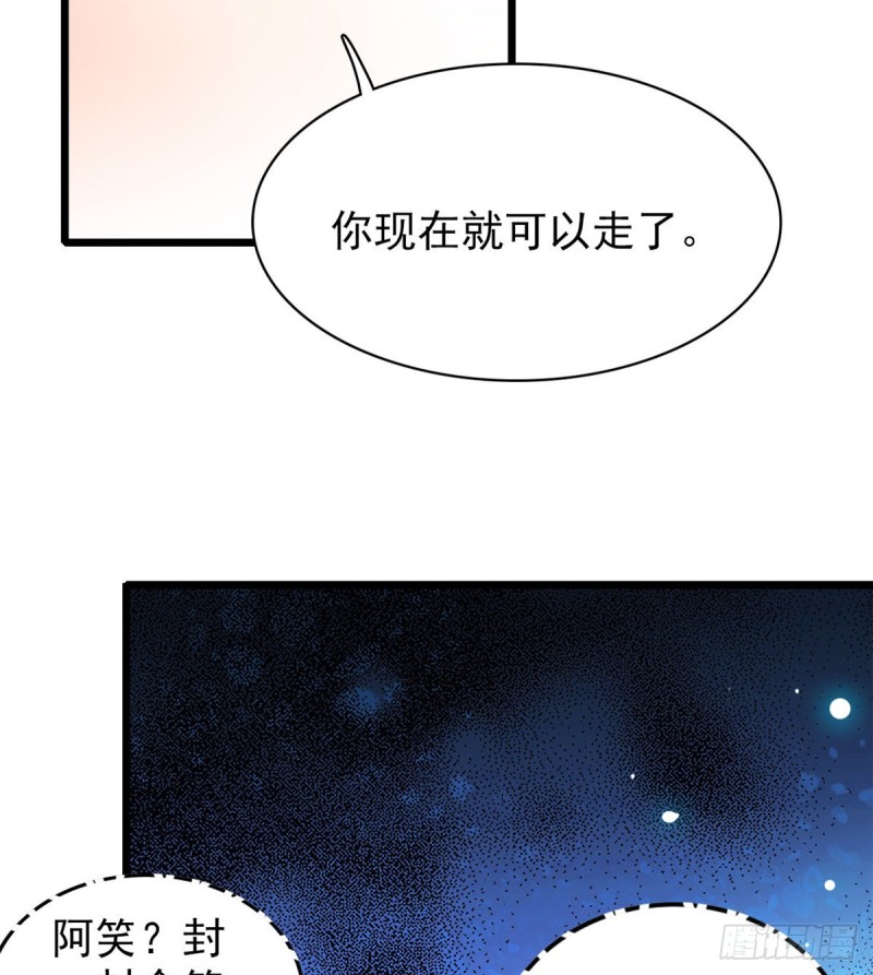 095 小扶予到底还有多少外挂21