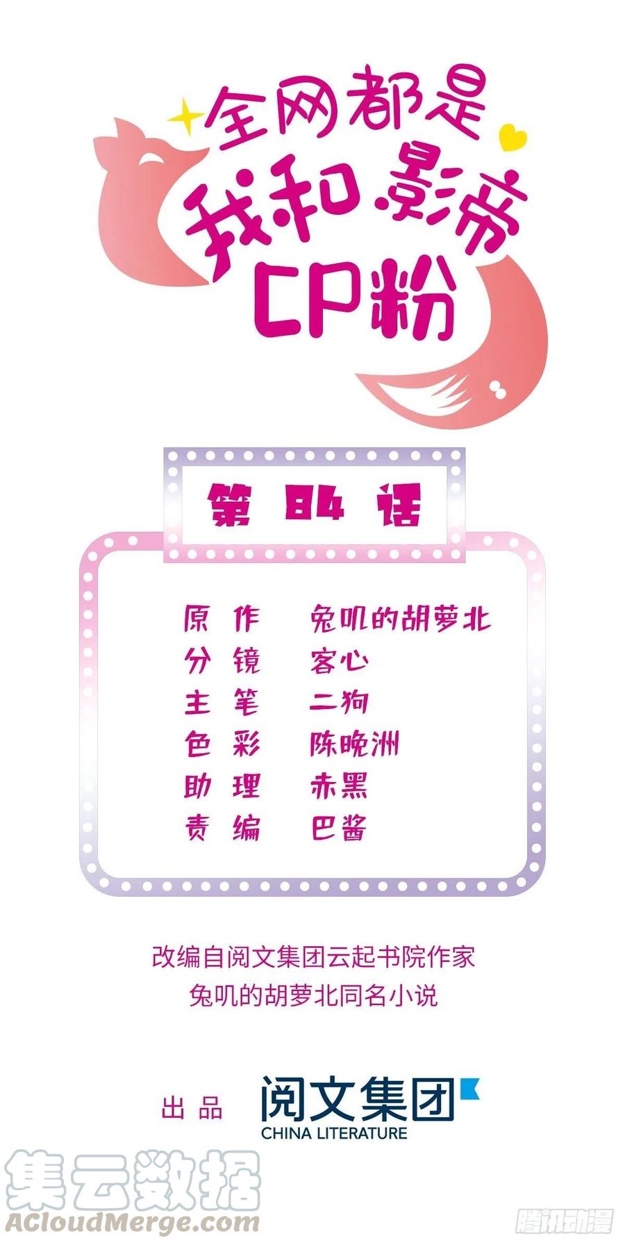 084 该放手的是你0