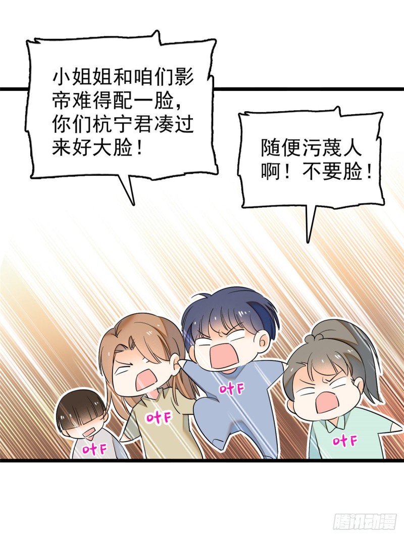034 我都是直接骂的，垃圾！42
