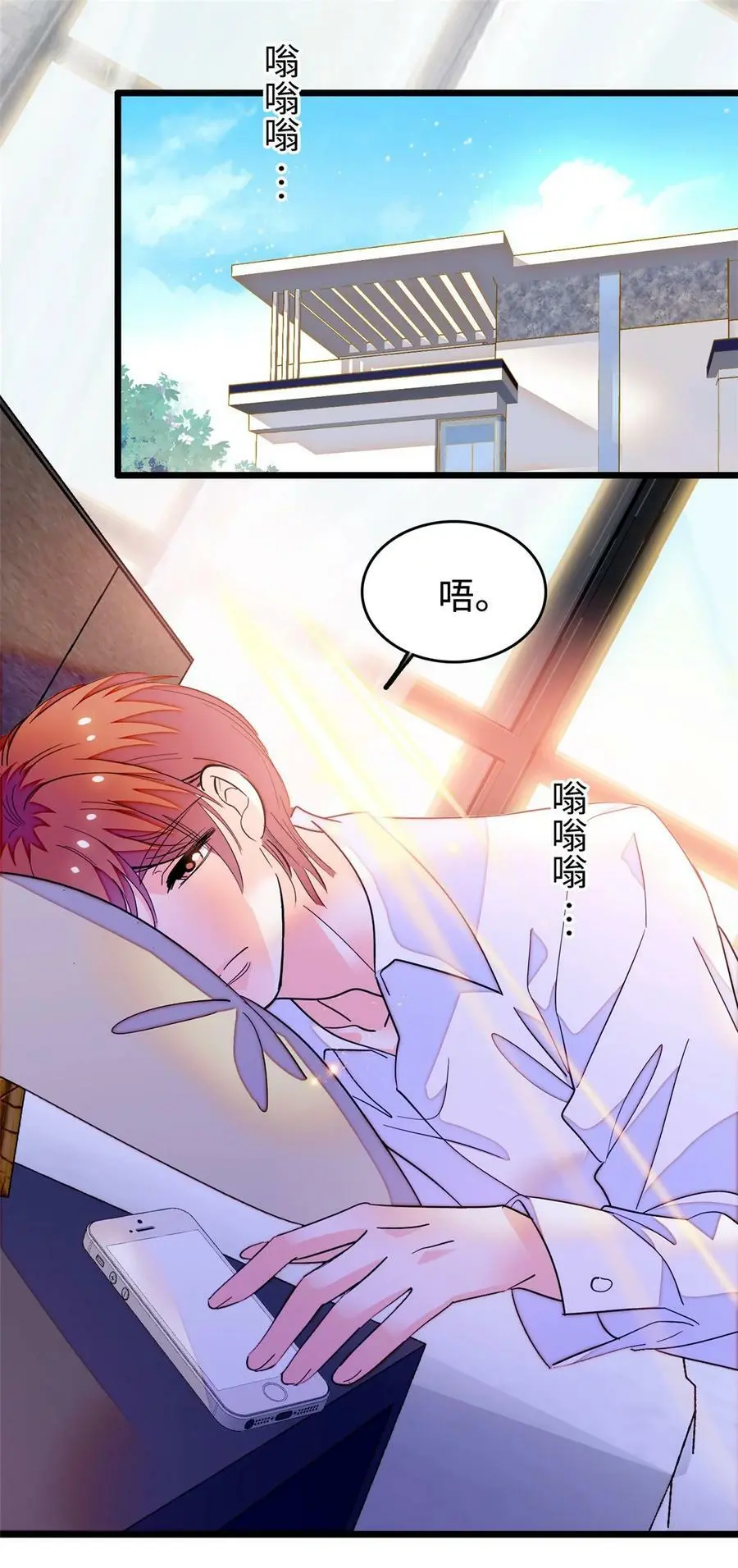 266 怎么是相亲大会？1