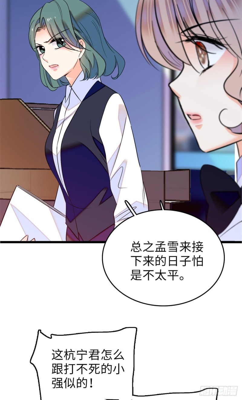 060 睡一张床有什么奇怪30