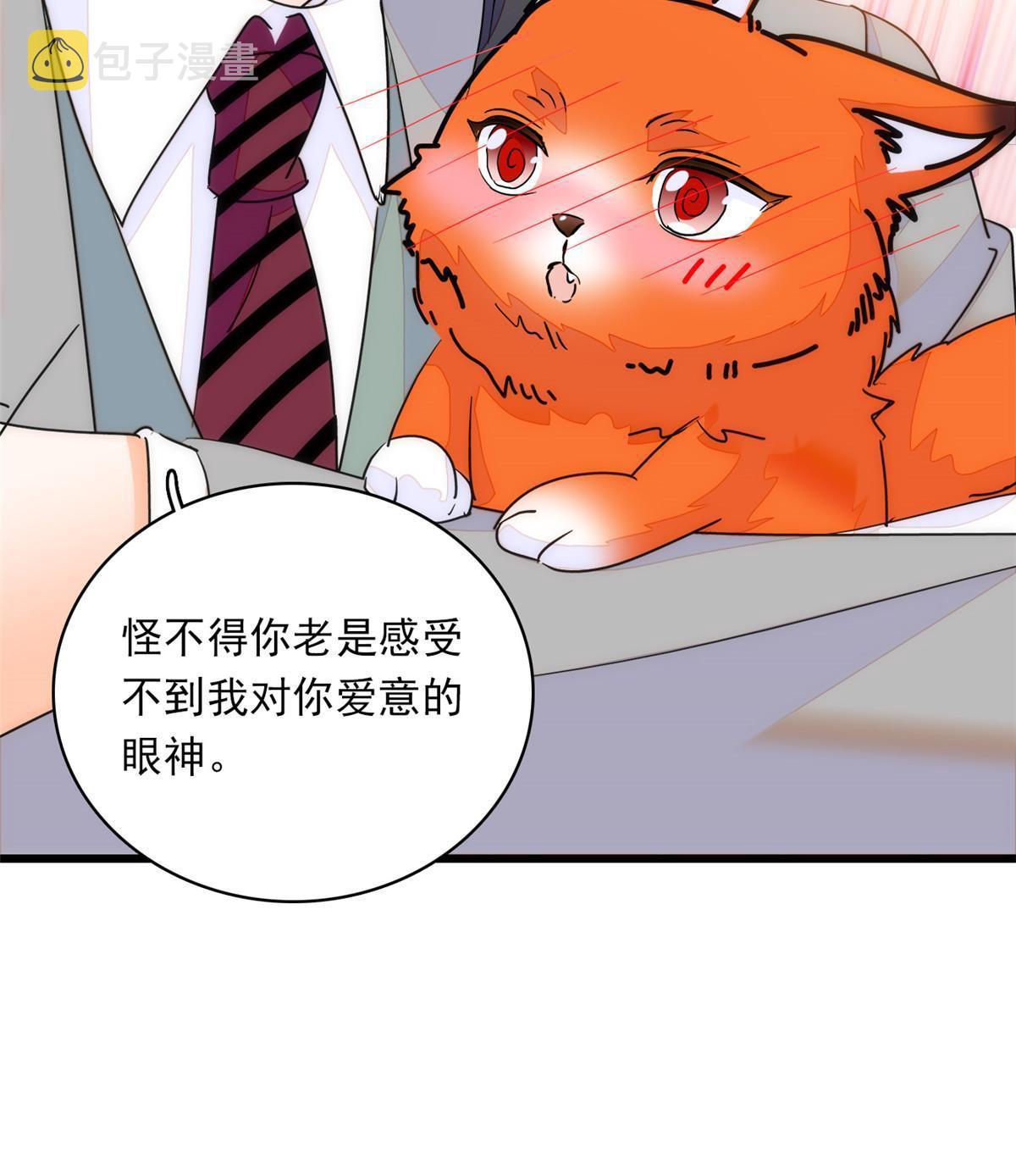 219 另一个孩子31