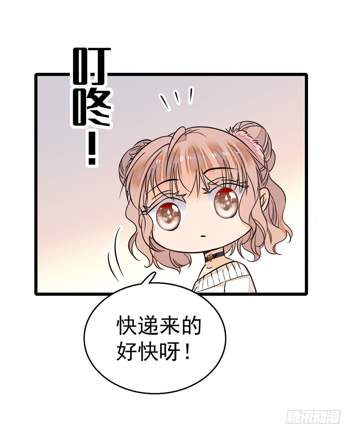 019 你身后面有个东西！49