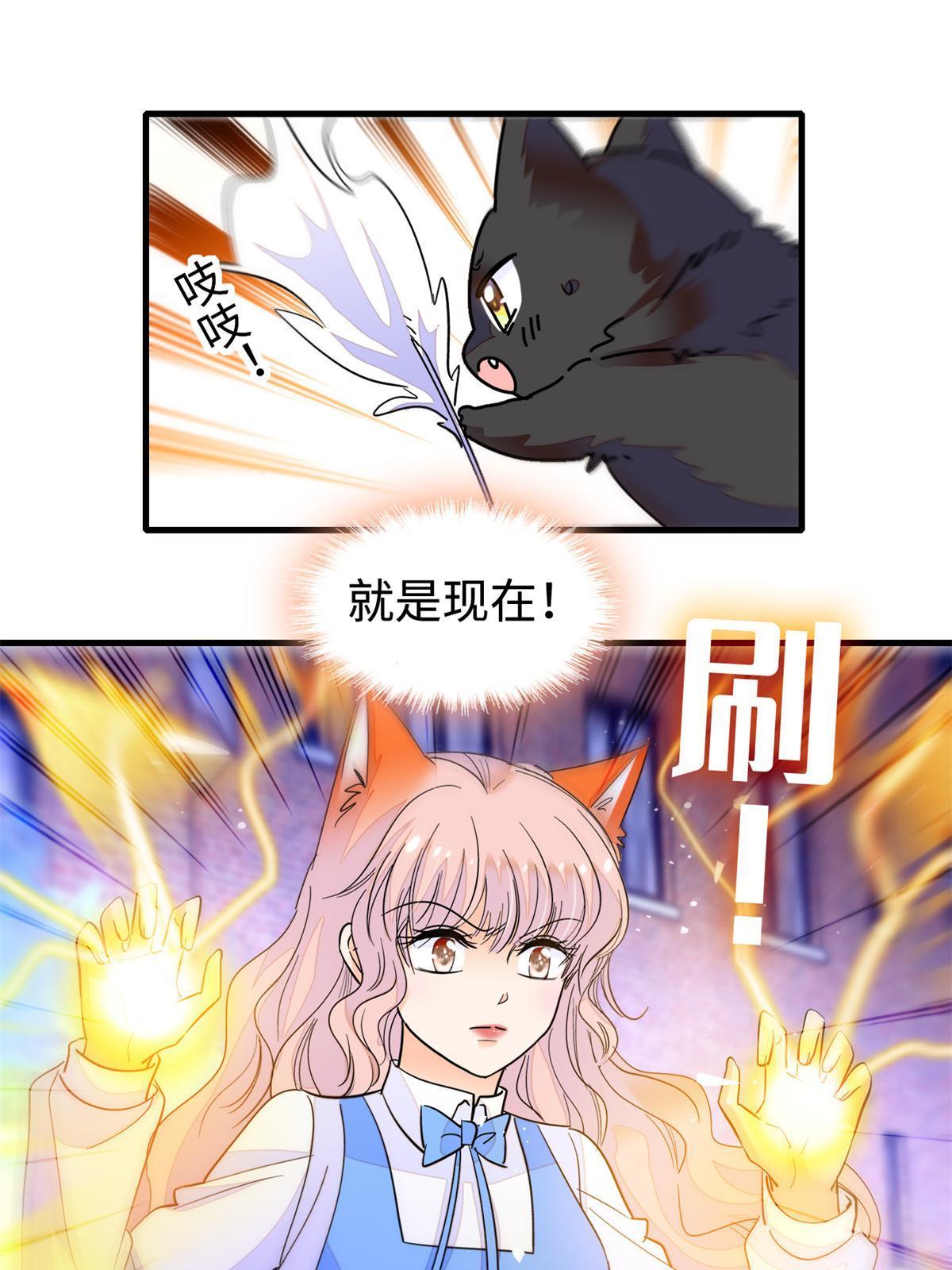 247 我来做你的容器！26