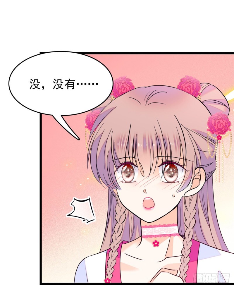 096 蔺洲来捉奸？23