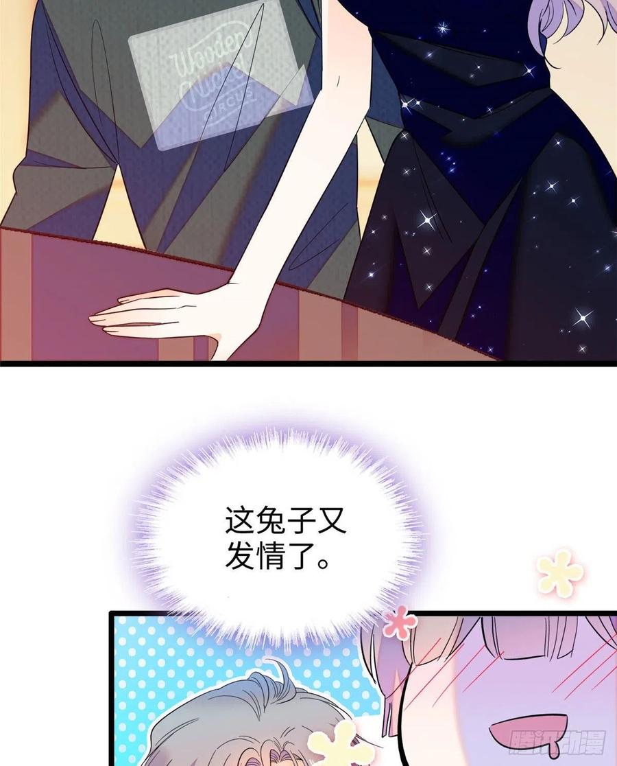 128 庆祝昼夜cp长长久久25