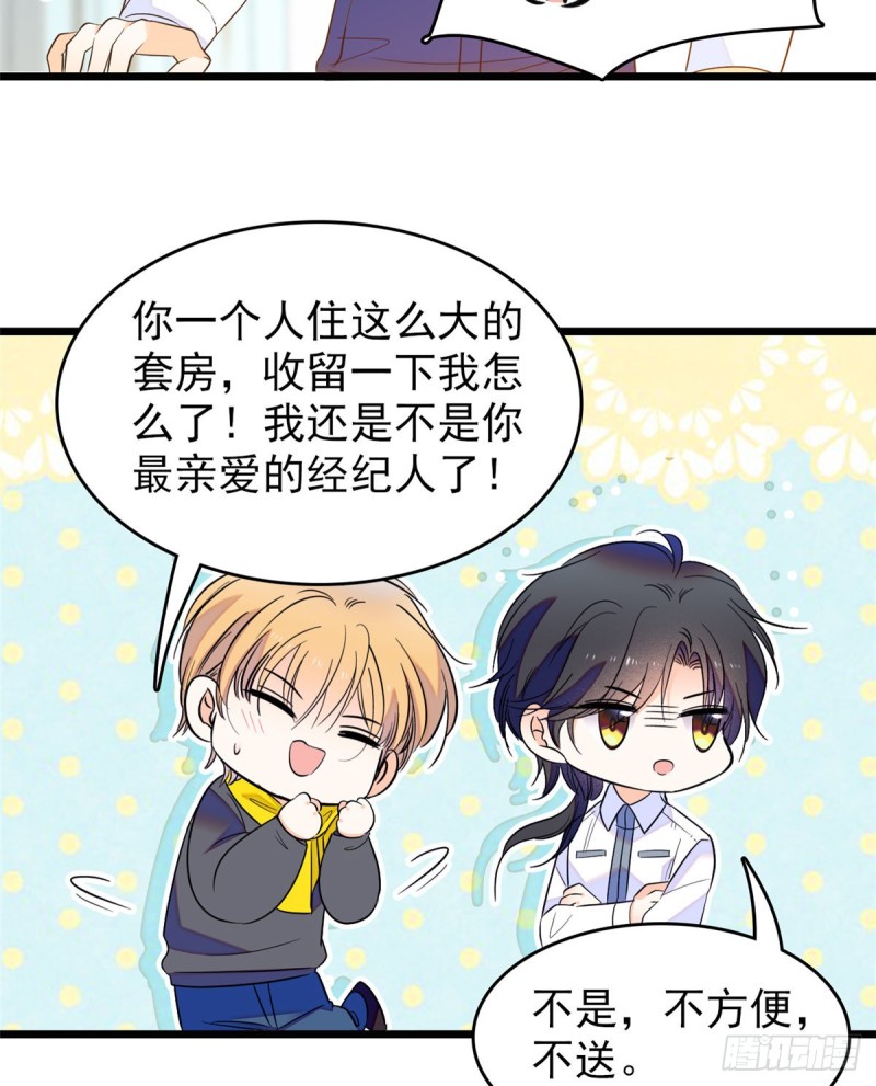 100 蔺洲VS裴绡谕，第一轮7