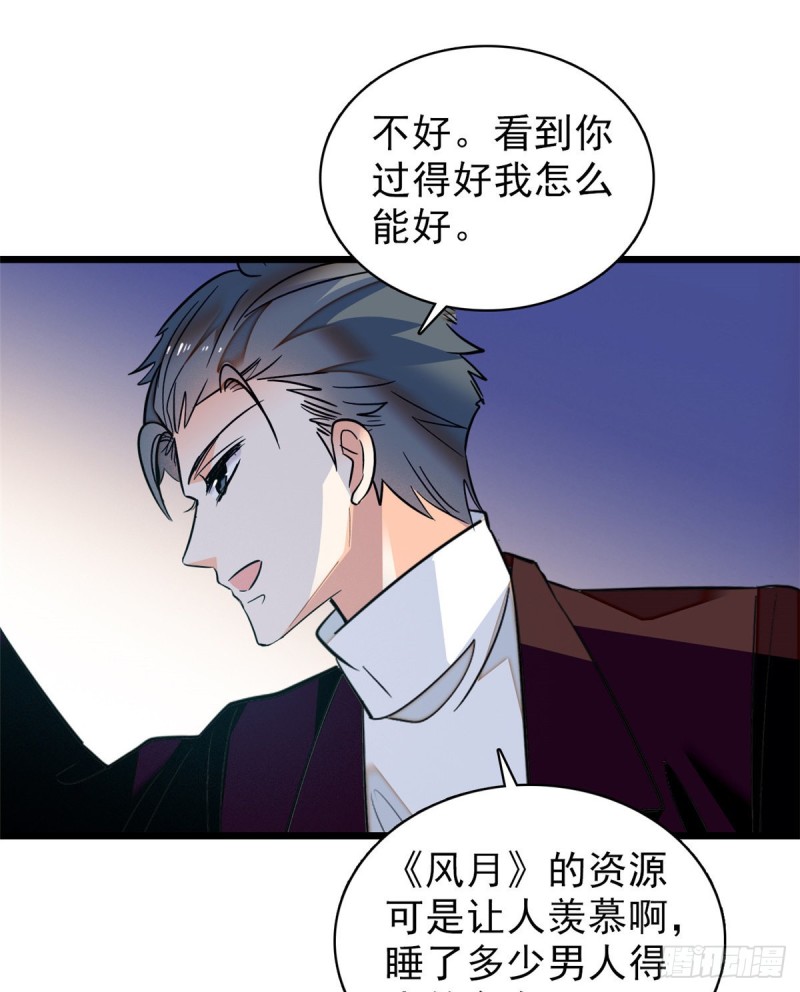 043 做人留一线做狐狸不用2