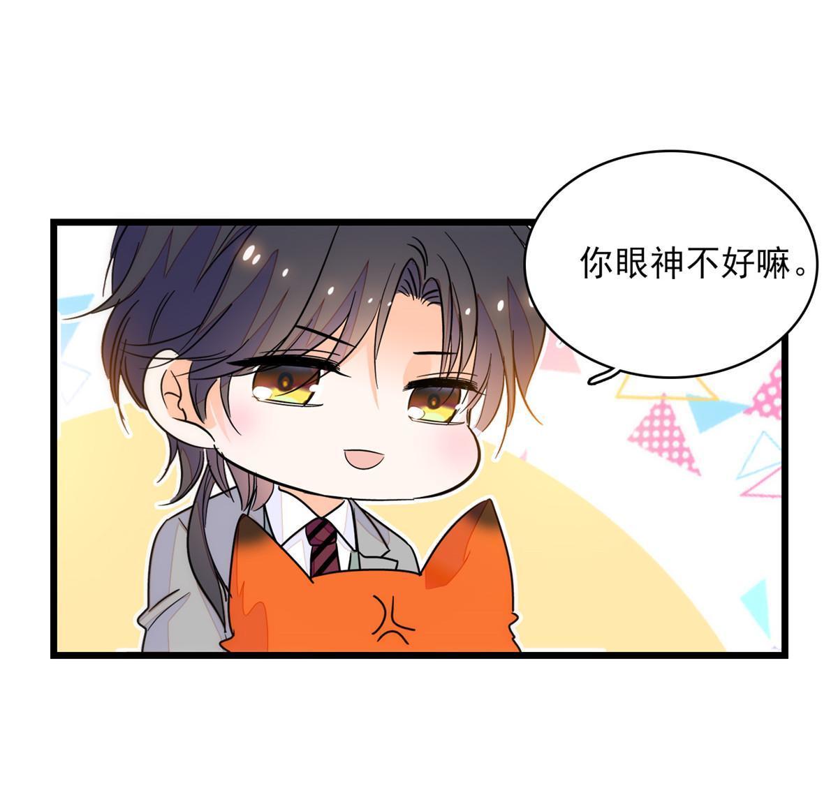 219 另一个孩子35