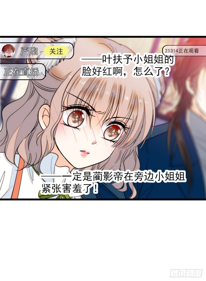 036我老婆为什么要给你么么哒28
