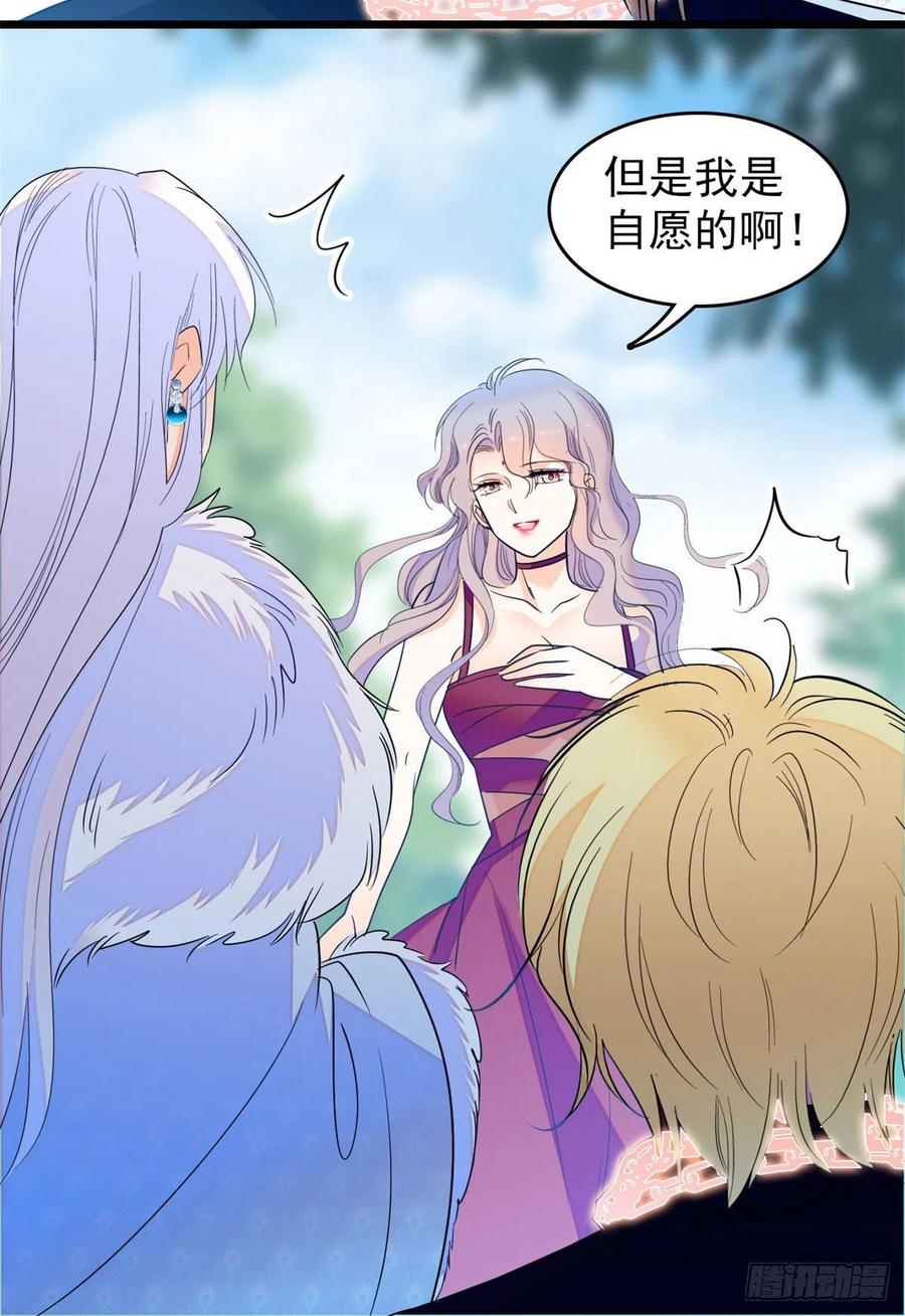 125 睡了老子就想跑28