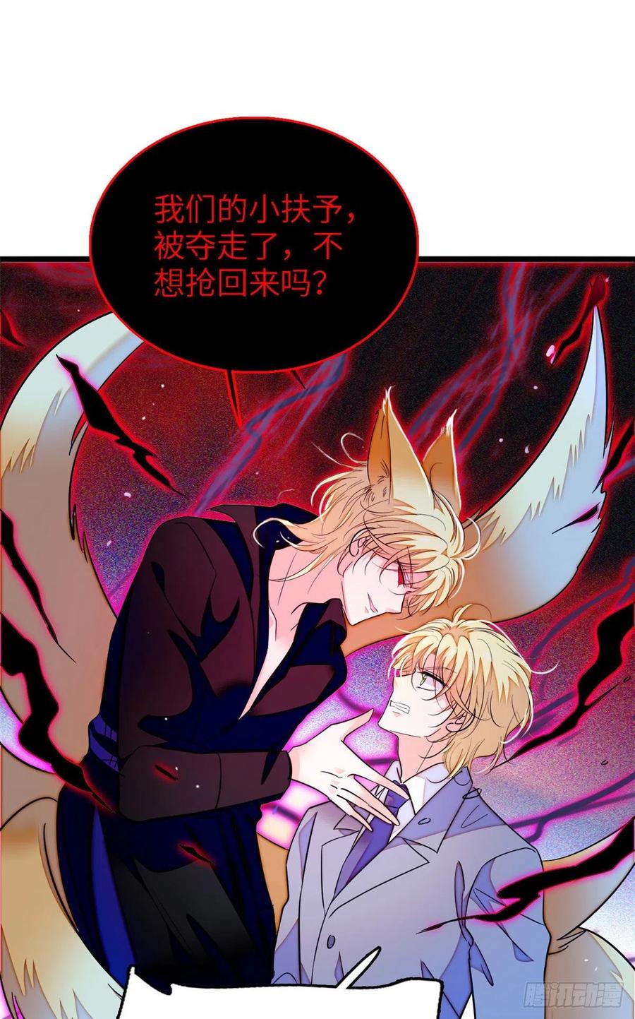 177 我就喜欢满目疮痍的你28