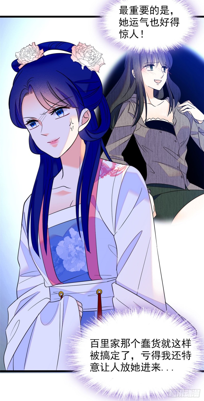 102 蔺洲VS裴绡谕，第二轮17