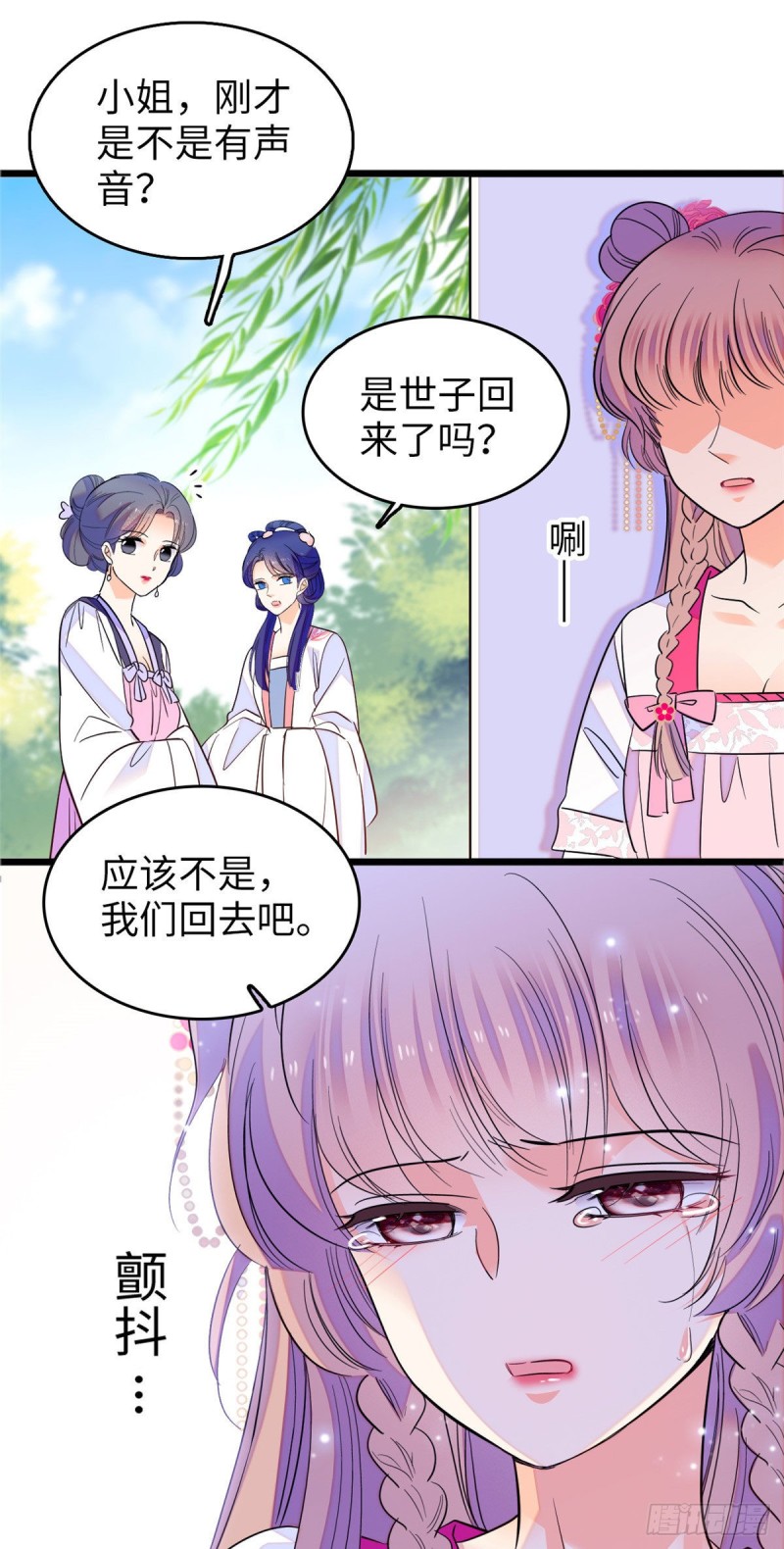 111 演技PK16