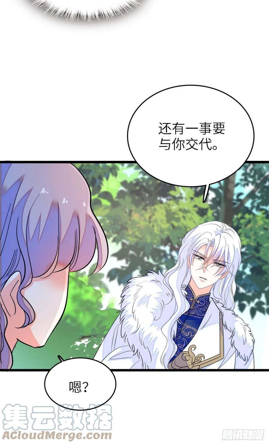 160 我喜欢你万年，从未改变27