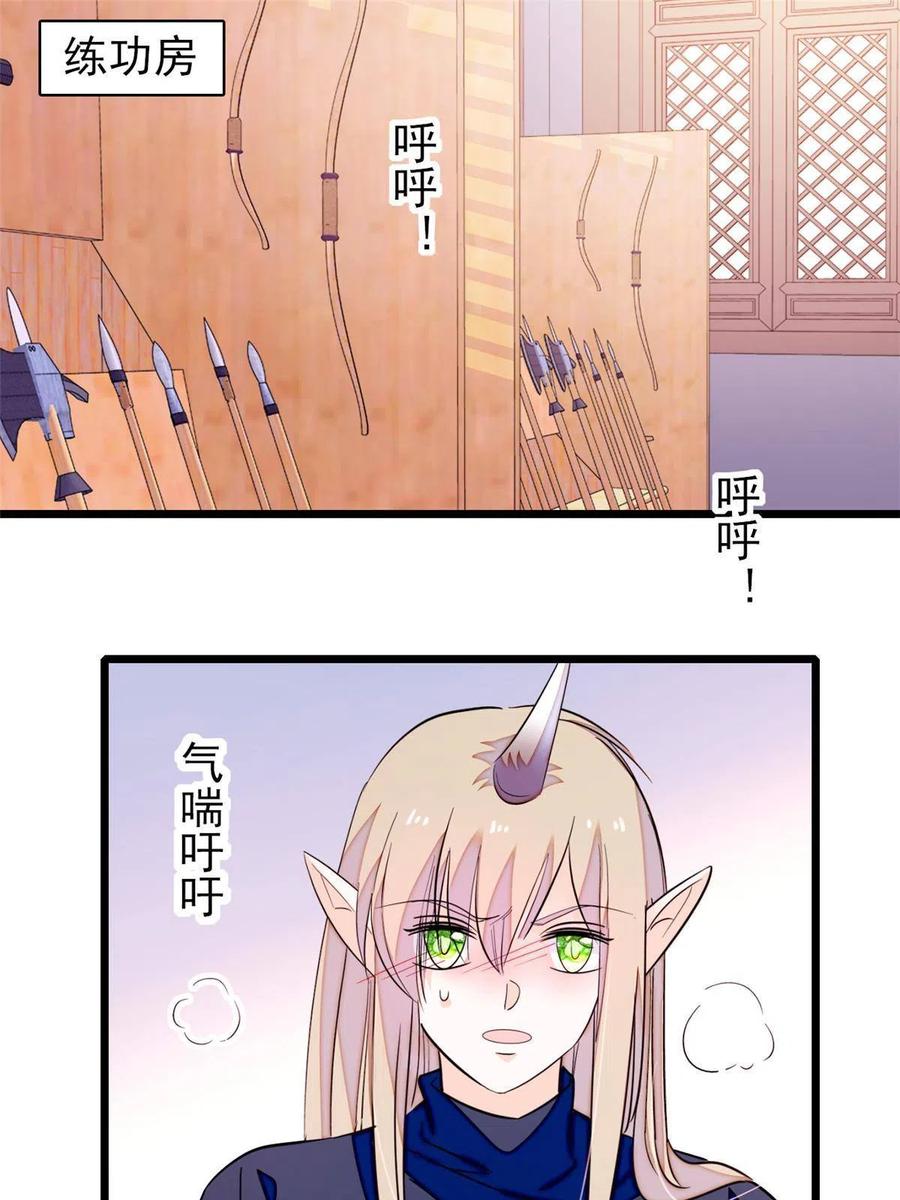 202 谁也没法阻止我不正经2