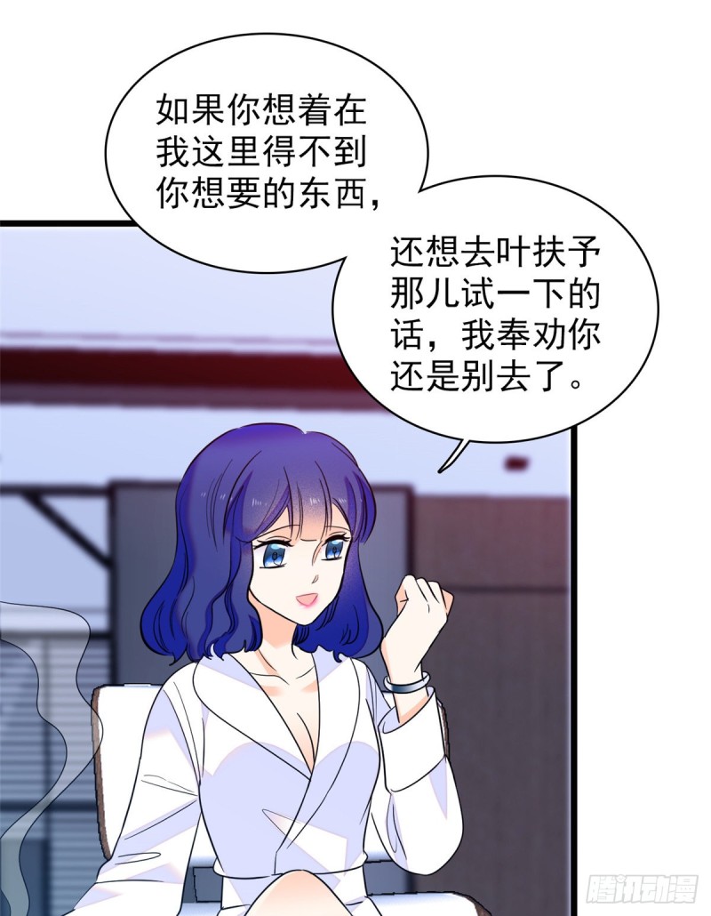 109 以眼还眼24