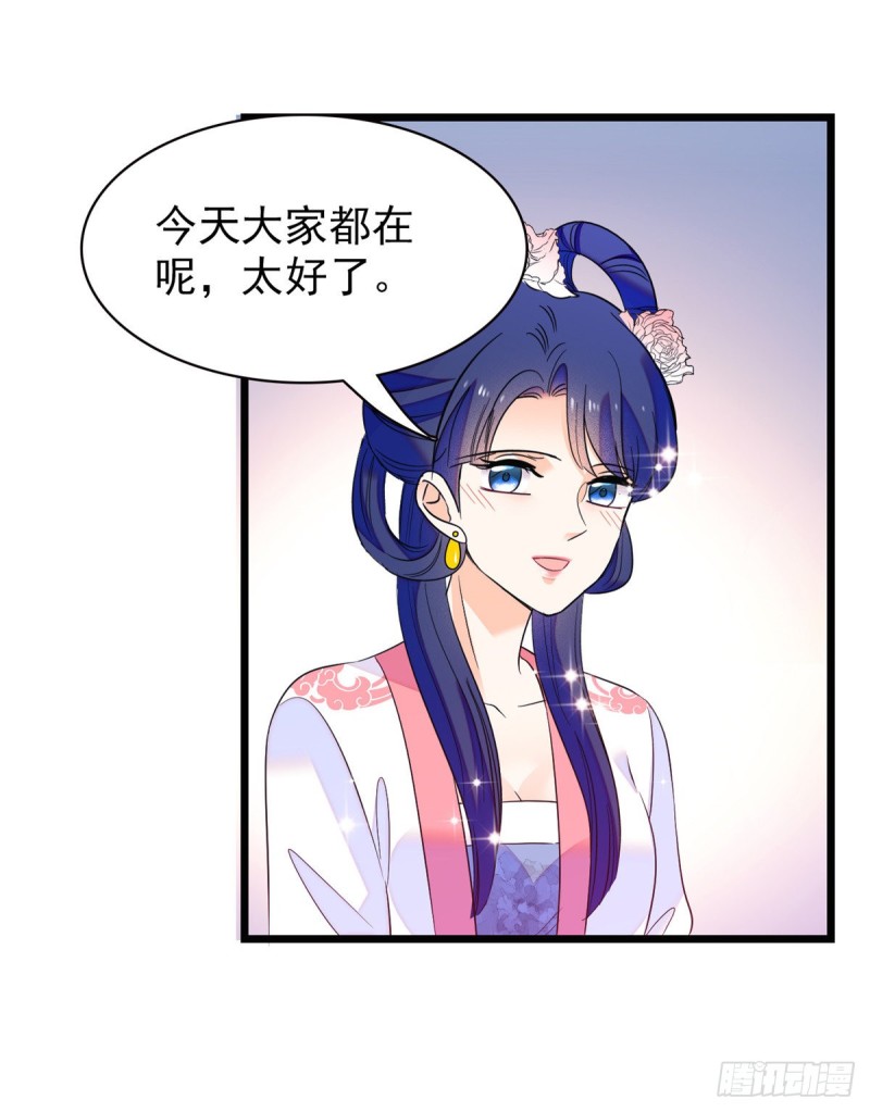 094 神秘影帝出现！28