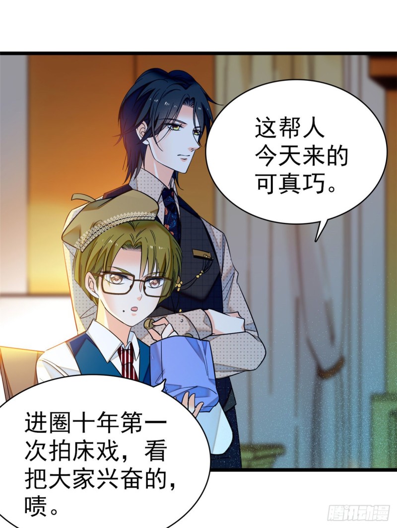 046 不就是在床上拍戏吗？25