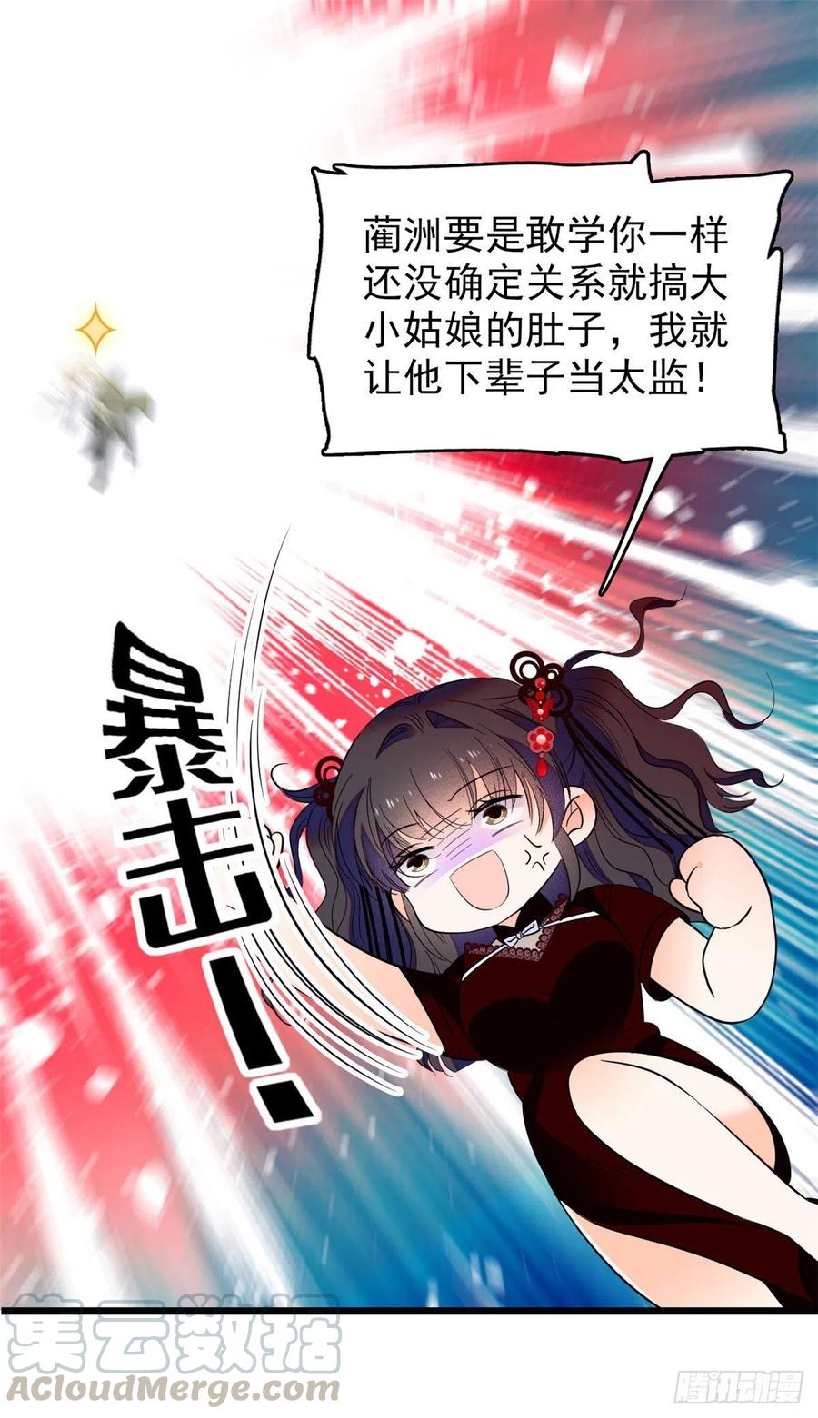 084 该放手的是你16