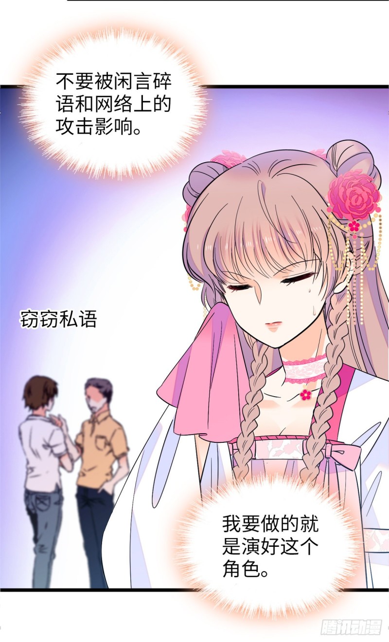 115  蔺妈妈战斗力，爆表！34