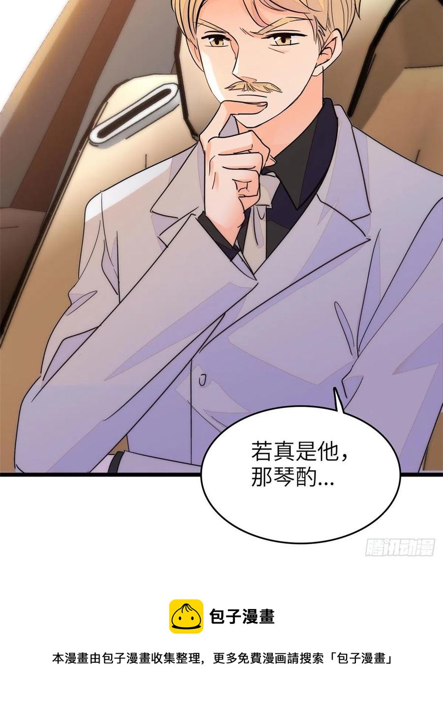 199 不能太久，我怕把持不住20