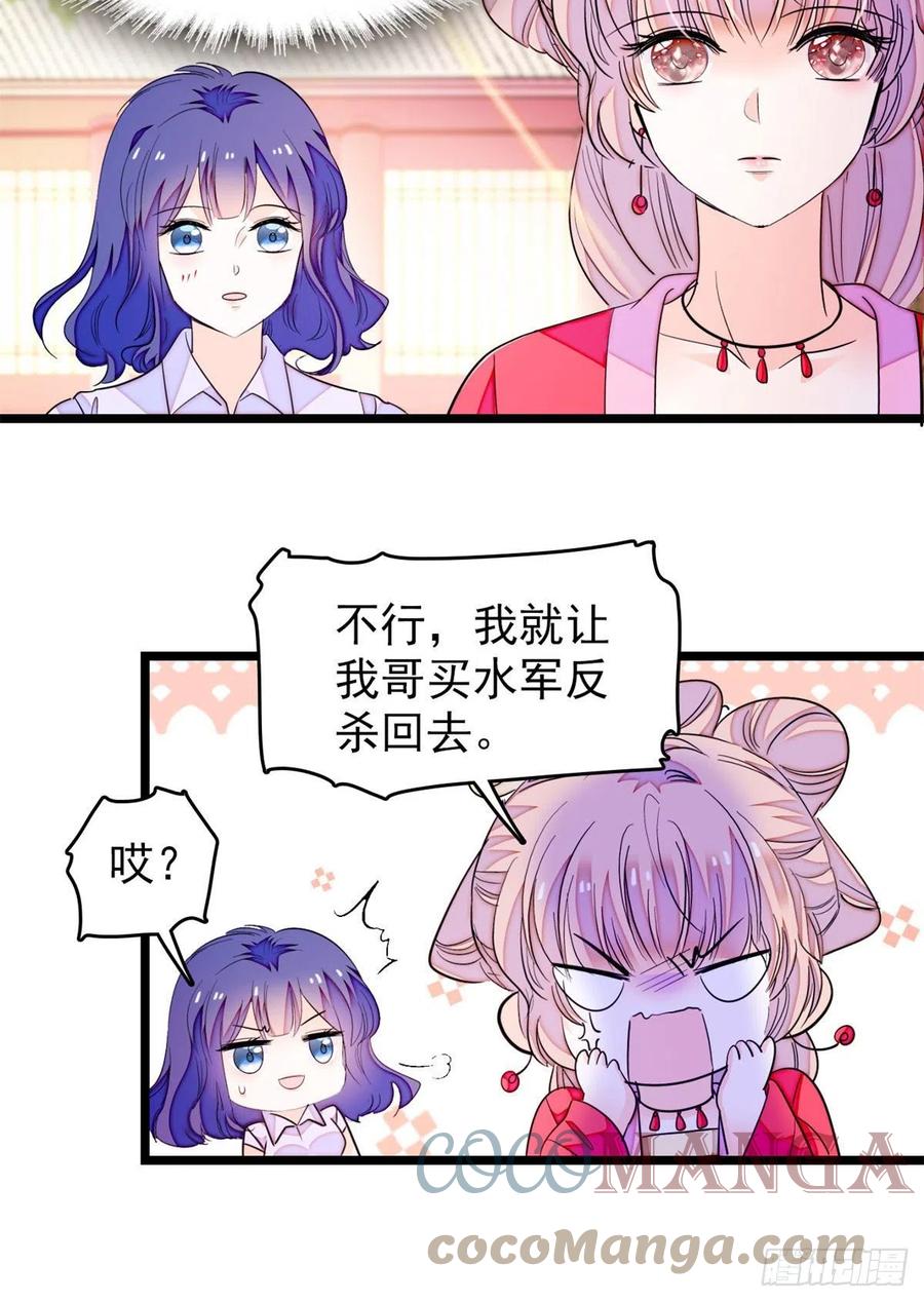 181	生了一窝狐崽子？42