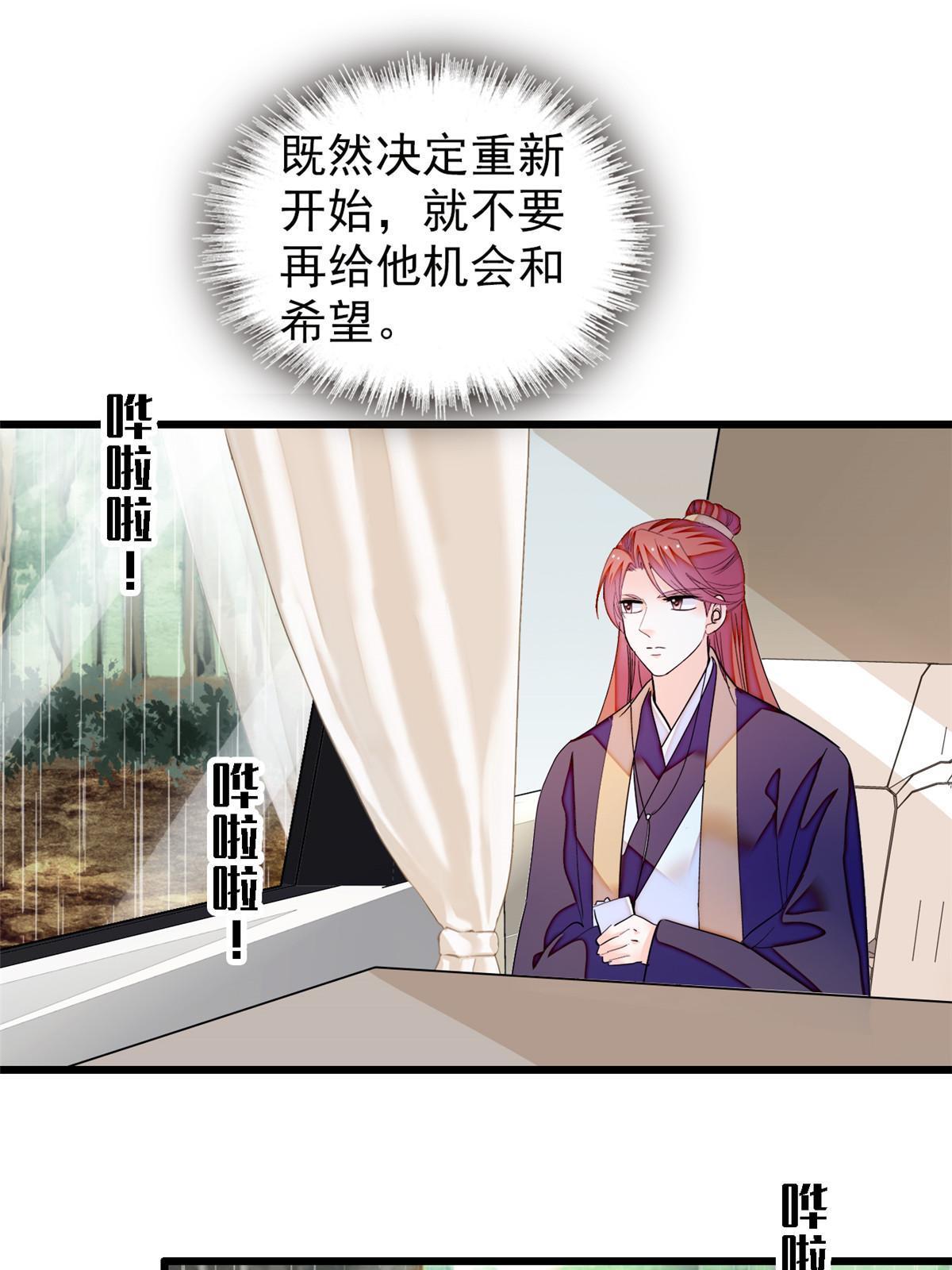 252 从此，相忘于江湖22